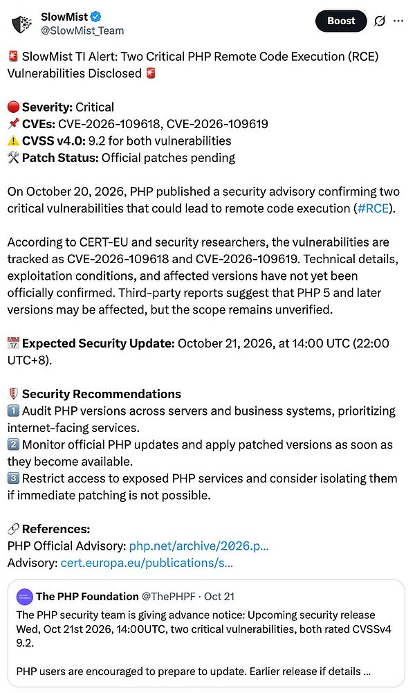 PHP 爆出"互联网级"高危漏洞 Web3 的"链下软肋"该怎么补?