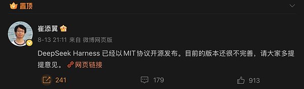 梁文锋需要一个自己的“Tibo”
