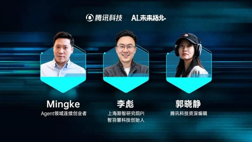 Personal Agent 这次能成吗?